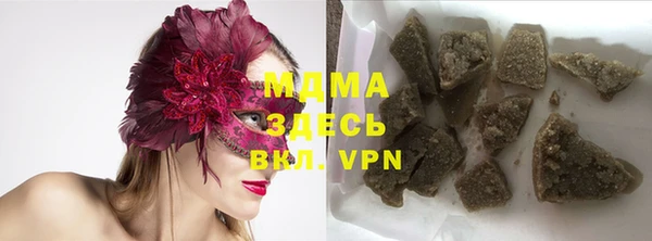 MDMA Premium VHQ Верея